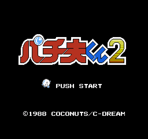 Pachio-kun 2 [NES]
