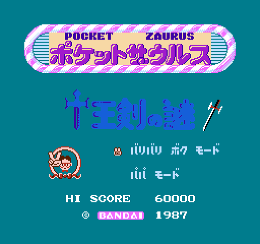 Pocket Zaurus: Juu Ouken no Nazo [NES]