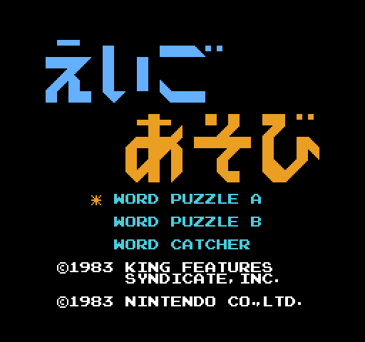Popeye no Eigo Asobi [NES]