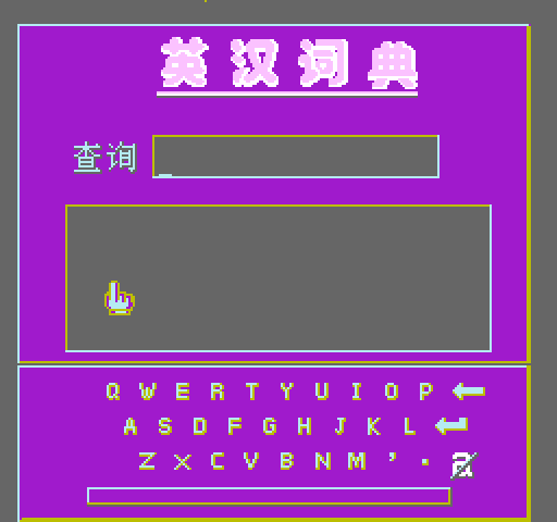 Portable FC-LCD S2 Eng-Chi Dictionary 2 [NES]