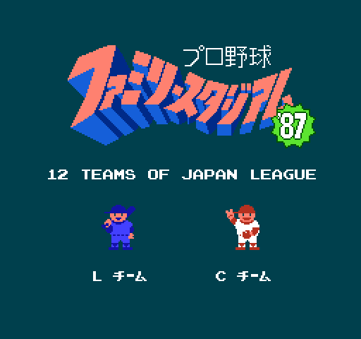 Pro Yakyuu: Family Stadium '87 [NES]