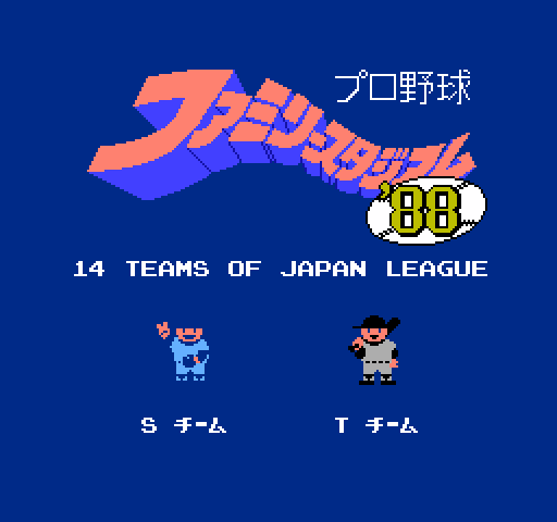 Pro Yakyuu: Family Stadium '88 [NES]