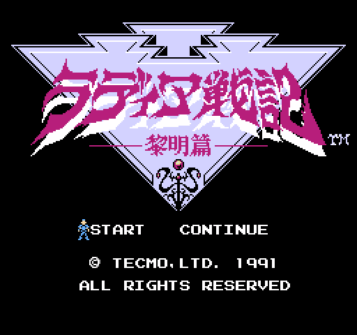 Radia Senki: Reimei Hen [NES]