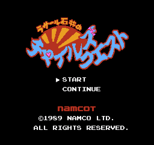 Rasaaru Ishii no Childs Quest [NES]