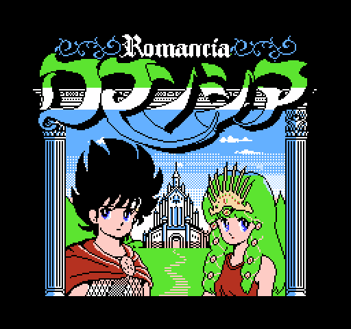 Romancia [NES]