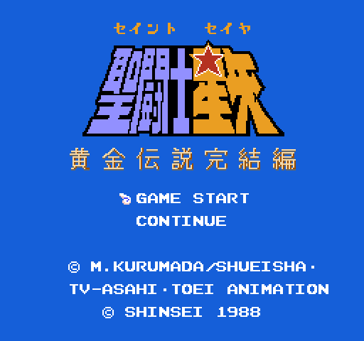 Saint Seiya: Ougon Densetsu Kanketsu Hen [NES]
