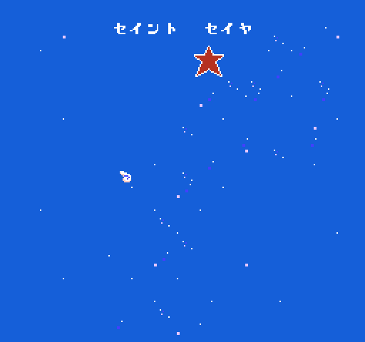 Saint Seiya: Ougon Densetsu [NES]