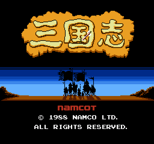 Sangokushi: Chuugen no Hasha [NES]