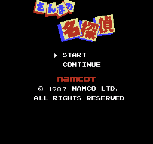 Sanma no Mei Tantei [NES]
