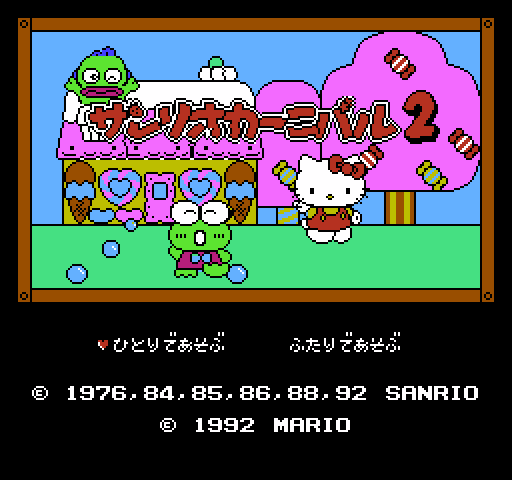 Sanrio Carnival 2 [NES]