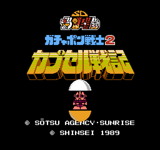 SD Gundam: Gachapon Senshi 2: Capsule Senki [NES]