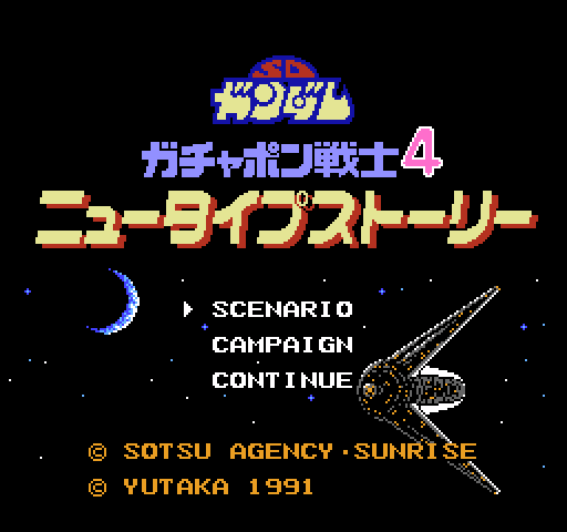 SD Gundam: Gachapon Senshi 4: New Type Story [NES]