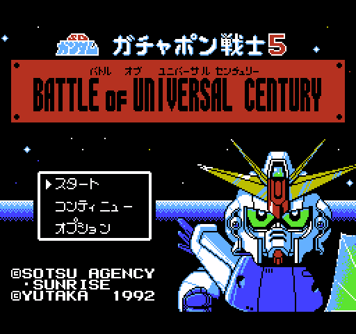 SD Gundam: Gachapon Senshi 5: Battle of Universal Century [NES]