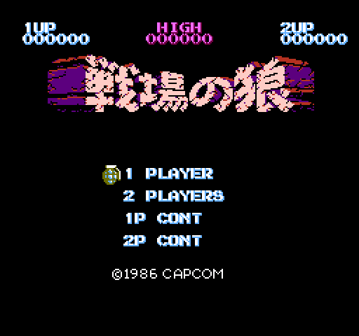 Senjou no Ookami [NES]