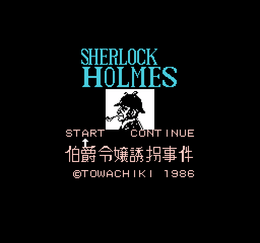 Sherlock Holmes: Hakushaku Reijou Yuukai Jiken [NES]