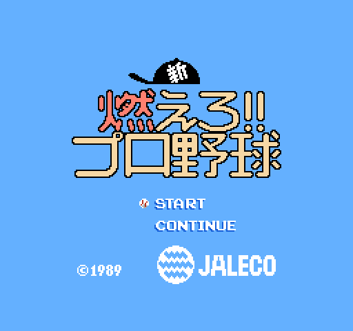 Shin Moero!! Pro Yakyuu [NES]