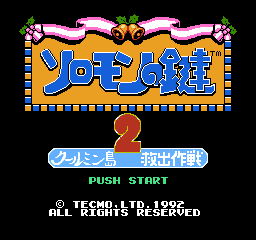 Solomon no Kagi 2: Coolmin Tou Kyuushutsu Sakusen [NES]