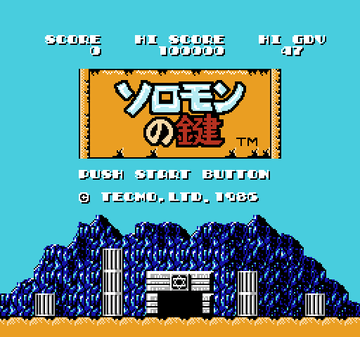Solomon no Kagi [NES]