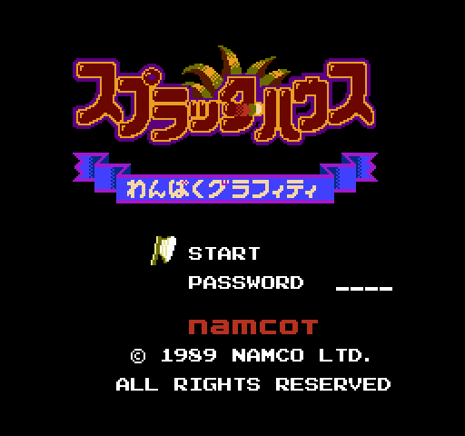 Splatter House: Wanpaku Graffiti [NES]
