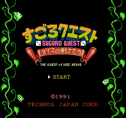 Sugoro Quest: Dice no Senshitachi [NES]