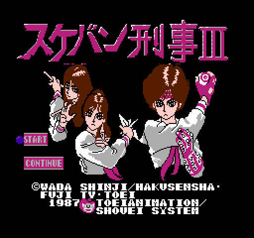 Sukeban Deka 3 [NES]
