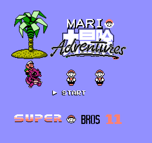 Super Mario Bros. 11 [NES]