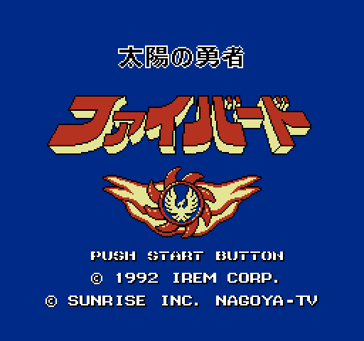 Taiyou no Yuusha Firebird [NES]