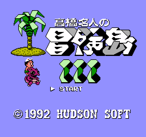 Takahashi Meijin no Bouken Shima III [NES]