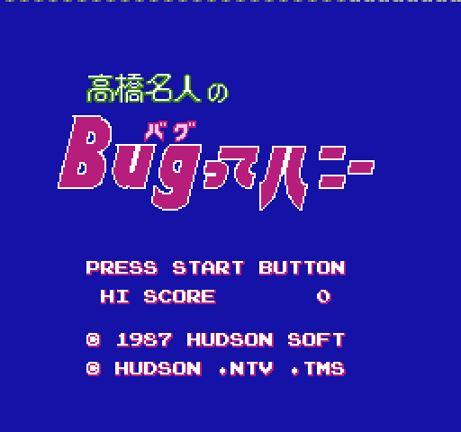 Takahashi Meijin no Bugutte Honey [NES]