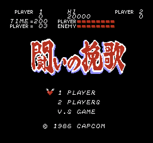 Tatakai no Banka [NES]
