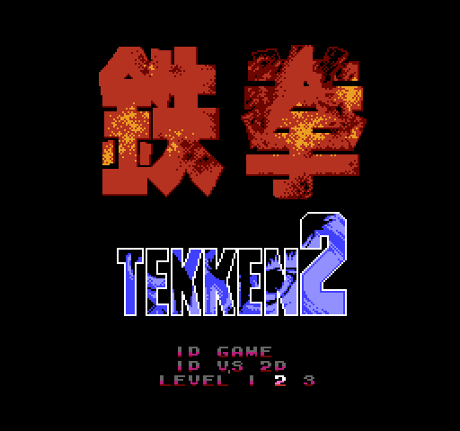 Tekken 2 [NES]