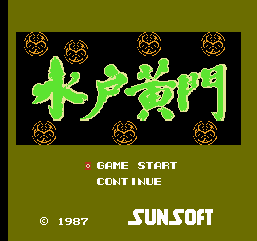 Tenka no Goikenban: Mito Koumon [NES]