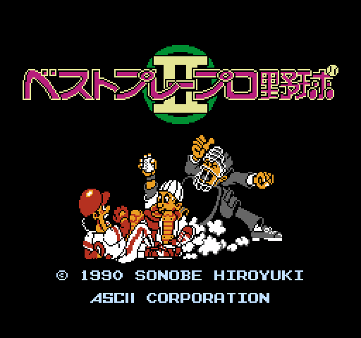 The Best Play Pro Yakyuu II [NES]
