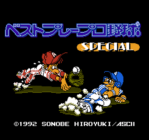 The Best Play Pro Yakyuu Special [NES]