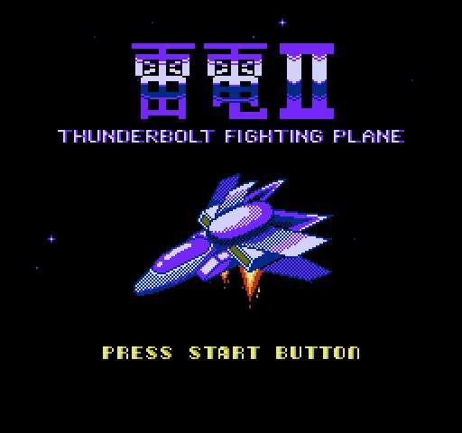 Thunderbolt 2 [NES]