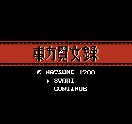 Touhou Kenbun Roku [NES]