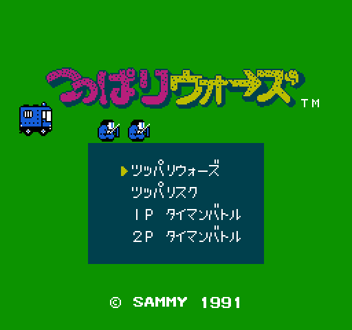 Tsuppari Wars [NES]