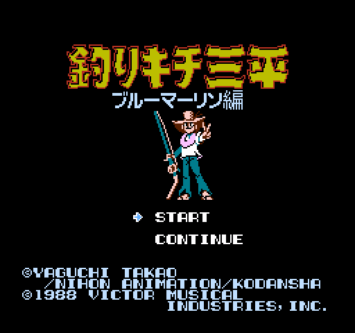 Tsuri Kichi Sanpei: Blue Marlin Hen [NES]