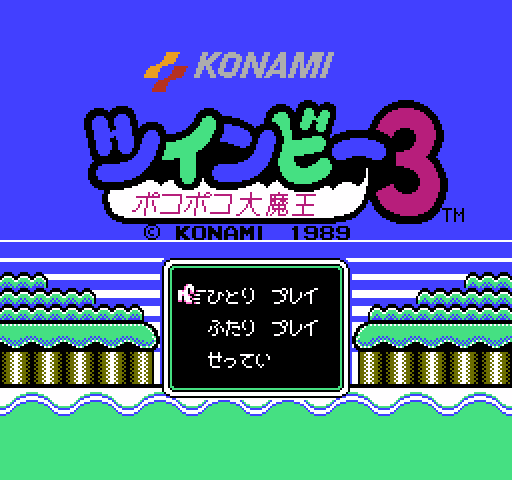 TwinBee 3: Poko Poko Dai Maou [NES]