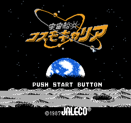 Uchuusen: Cosmo Carrier [NES]