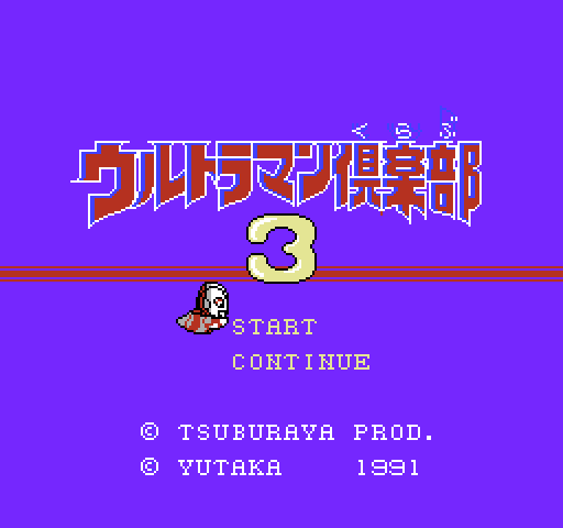 Ultraman Club 3 [NES]
