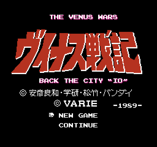 Venus Senki [NES]