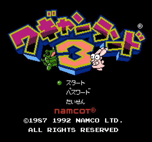 Wagyan Land 3 [NES]