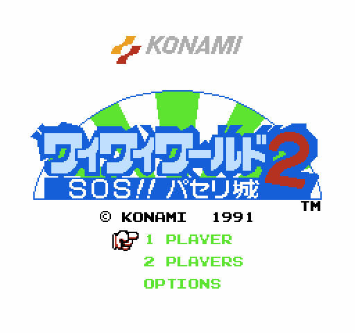 Wai Wai World 2: SOS!! Paseri Jou [NES]