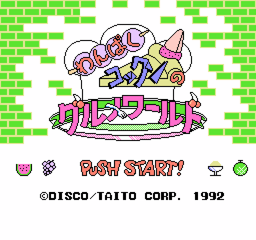 Wanpaku Kokkun no Gourmet World [NES]