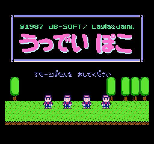 Woody Poko [NES]