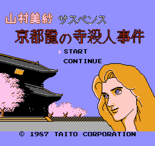 Yamamura Misa Suspense: Kyouto Ryuu no Tera Satsujin Jiken [NES]