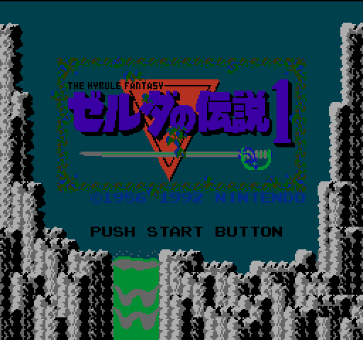 Zelda no Densetsu 1: The Hyrule Fantasy [NES]