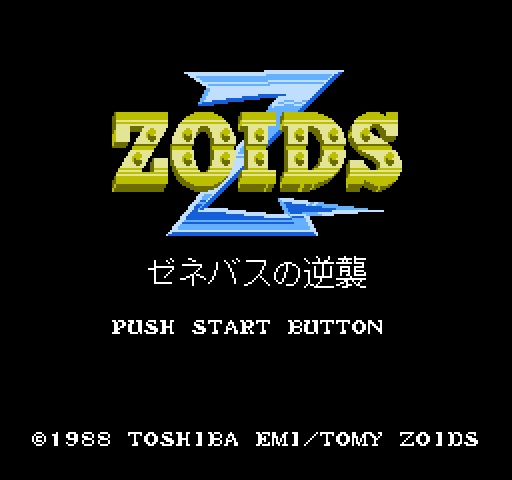 Zoids 2: Zenebas no Gyakushuu [NES]